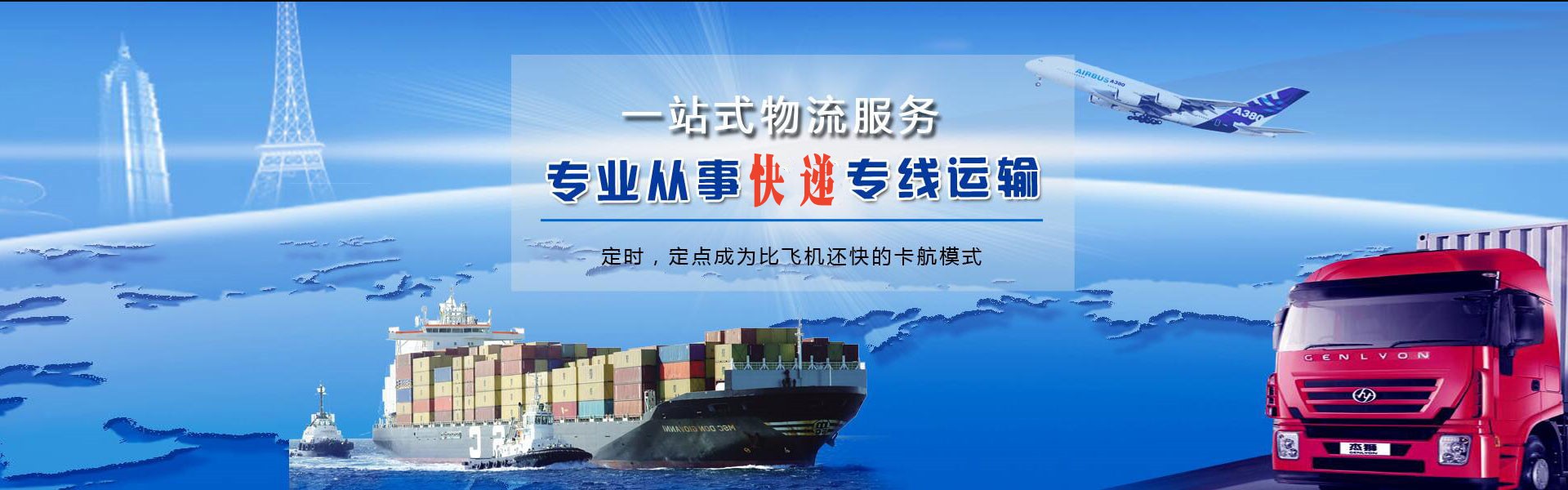 海门到丹麦物流公司-海门至丹麦物流专线-海门空运到丹麦-优时通物流有限公司